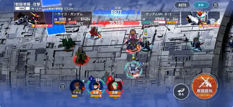 Zガンダム_エキスパート_エターナルロード-28