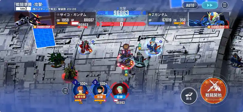 Zガンダム_エキスパート_エターナルロード-29