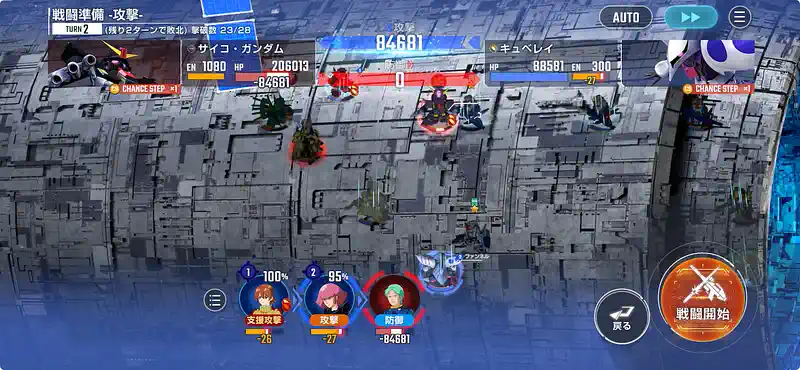 Zガンダム_エキスパート_エターナルロード-30