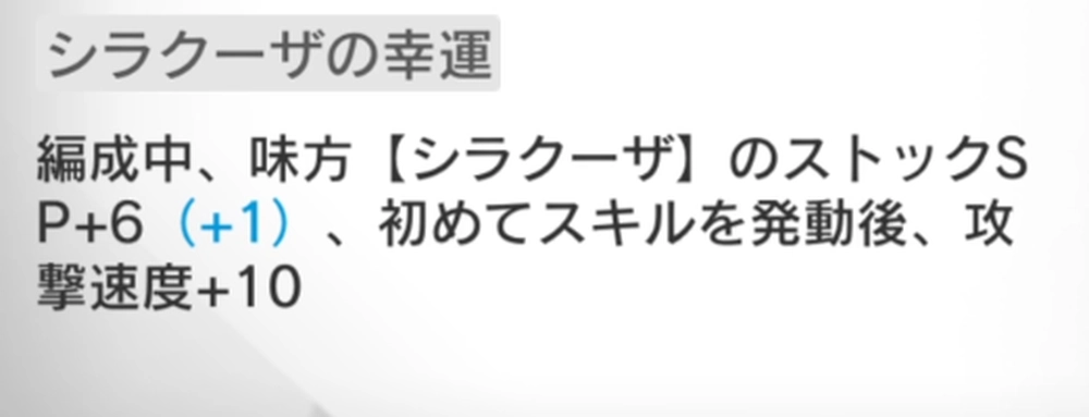 アークナイツ_荒蕪ラップランド性能評価_3