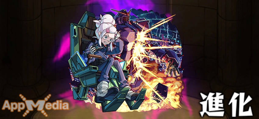 モンスト_ドゥームラサメステ画像