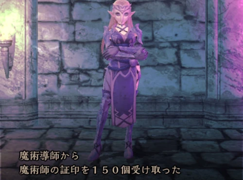 最奥の達人に話しかけるとポイント入手_魔術師の試練攻略_ダフネ