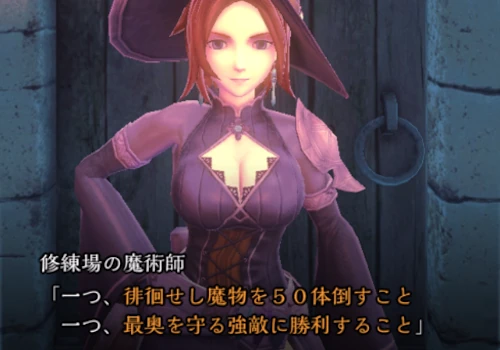 2つの条件を満たしながら最奥を目指す_魔術師の試練攻略_ダフネ