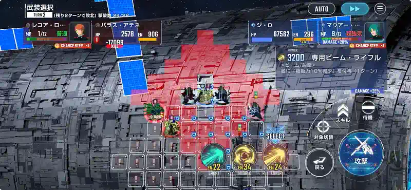 Zガンダム_エキスパート_エターナルロード-32