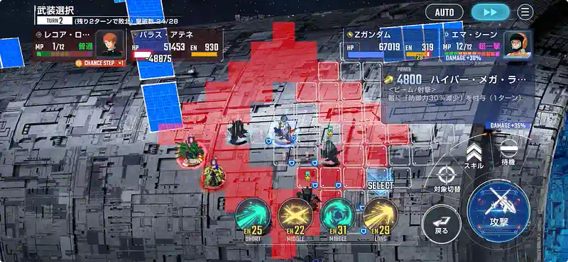 Zガンダム_エキスパート_エターナルロード-31