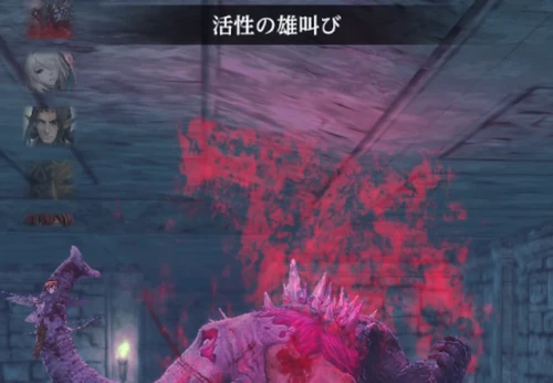 「活性の雄叫び」と「妖精の雫」は効果不明_魔術師の試練攻略_ダフネ