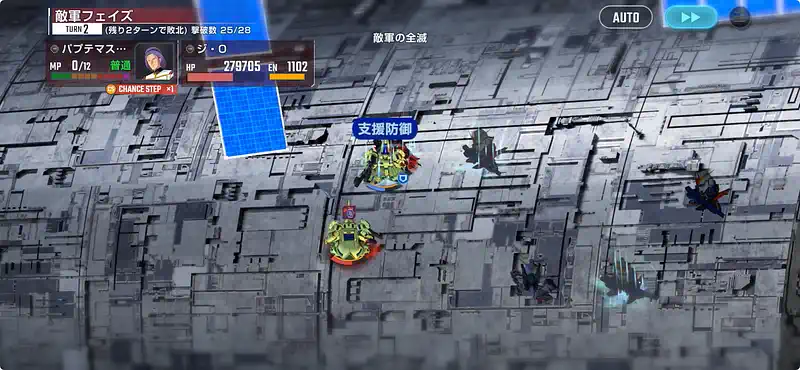 Zガンダム_エキスパート_エターナルロード-34