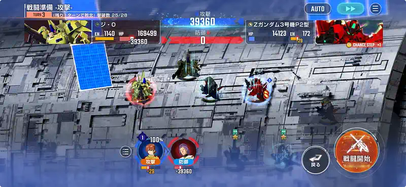 Zガンダム_エキスパート_エターナルロード-35