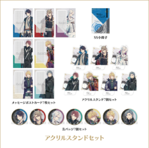 泡沫のユークロニア -trail-_店舗特典3