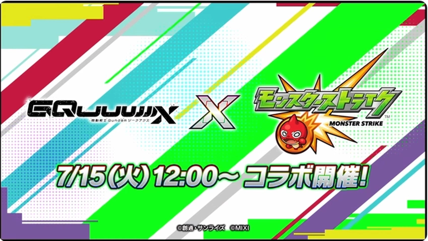 スクリーンショット 2025-07-13 193709