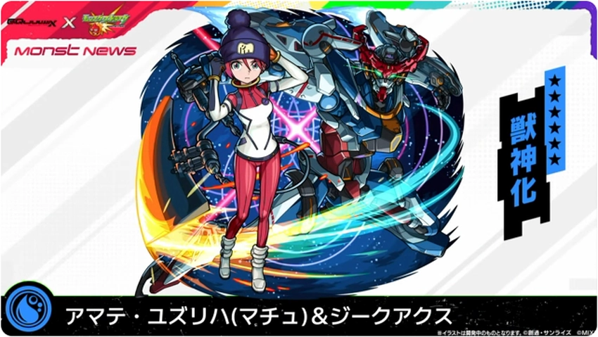 スクリーンショット 2025-07-13 193731