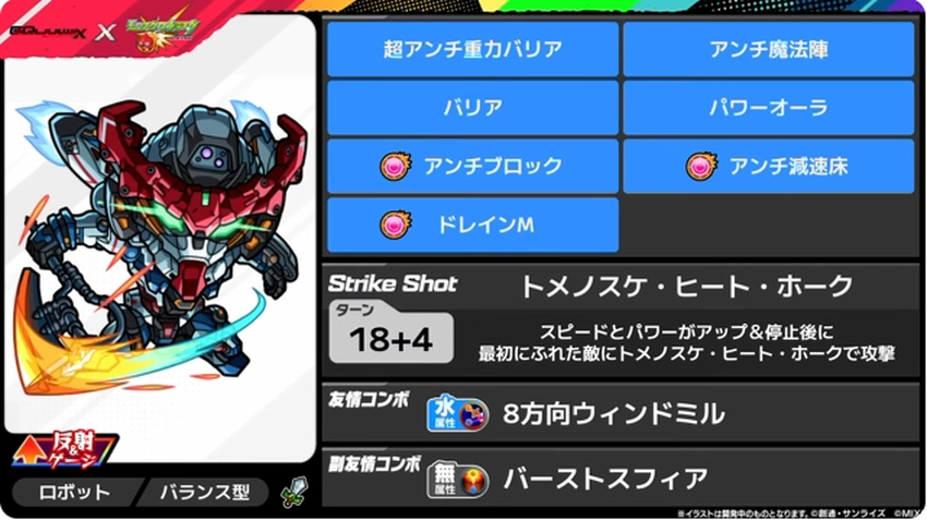 スクリーンショット 2025-07-13 193731