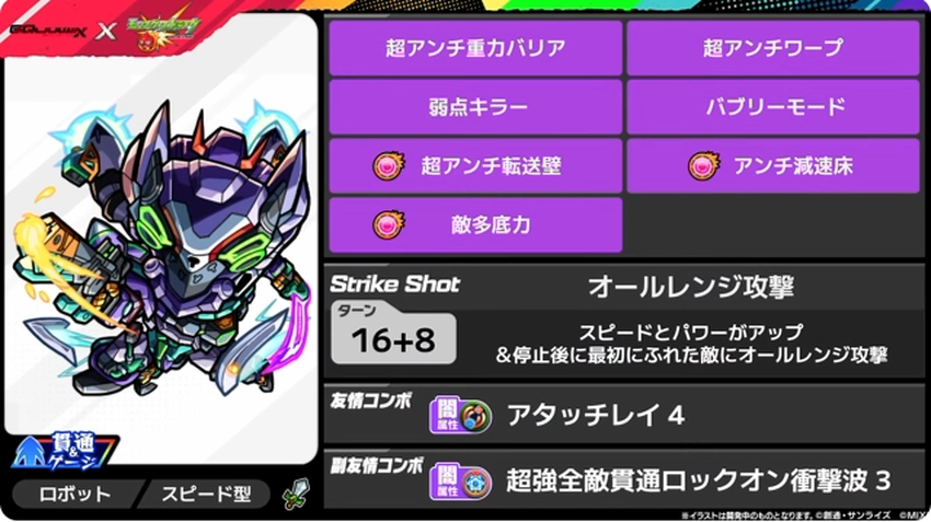 スクリーンショット 2025-07-13 193943