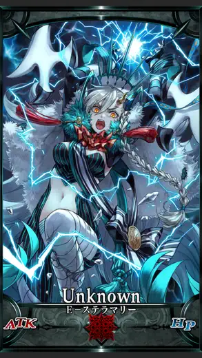 fgo_ステラマリー