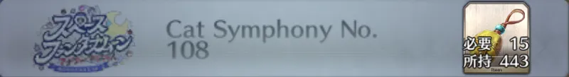 Cat Symphony No.108_画像