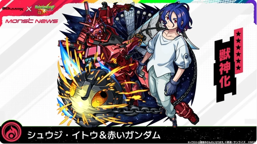 スクリーンショット 2025-07-13 194218