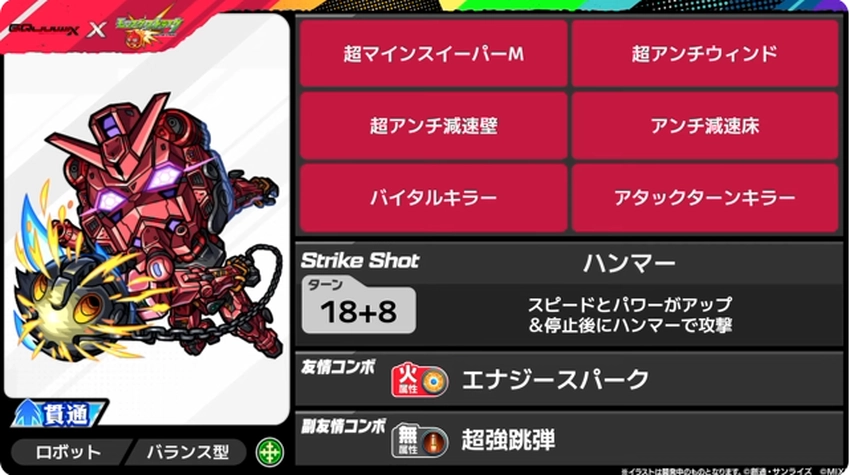 スクリーンショット 2025-07-13 194218