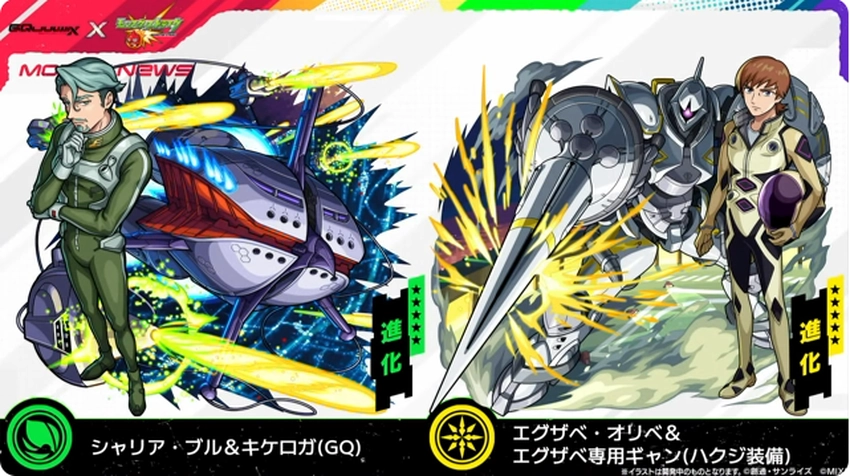 スクリーンショット 2025-07-13 194437