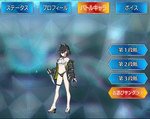 水着両儀式_バトルキャラ_お忍びサングラス