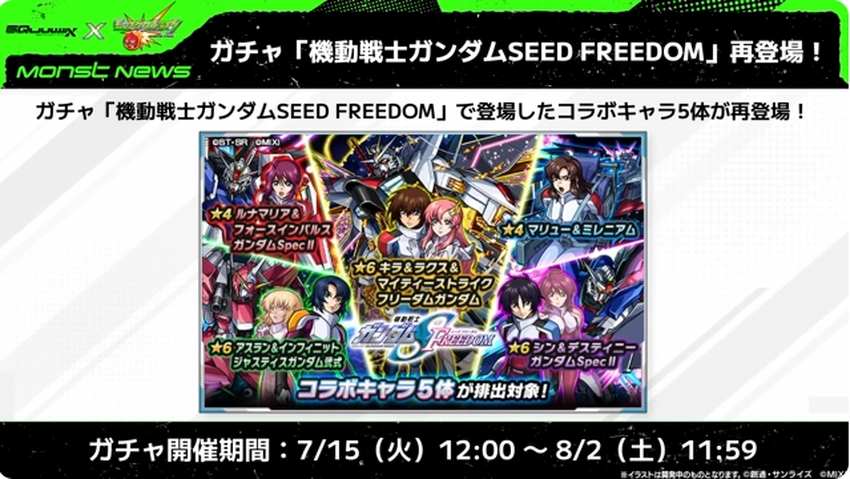 スクリーンショット 2025-07-13 194542