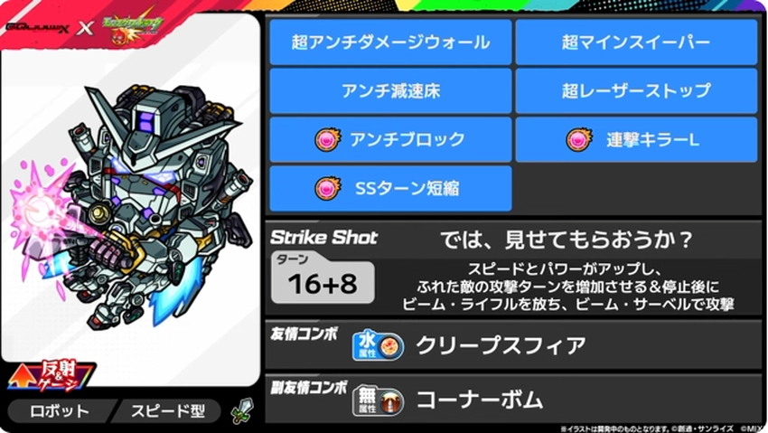 スクリーンショット 2025-07-13 194720