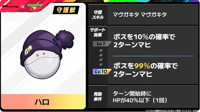 スクリーンショット 2025-07-13 195025