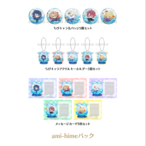 泡沫のユークロニア -trail-_店舗特典8