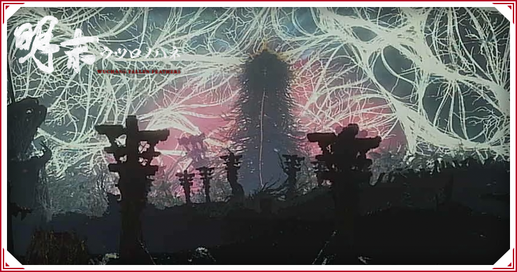 ウツロノハネ_エンディングまで_バナー