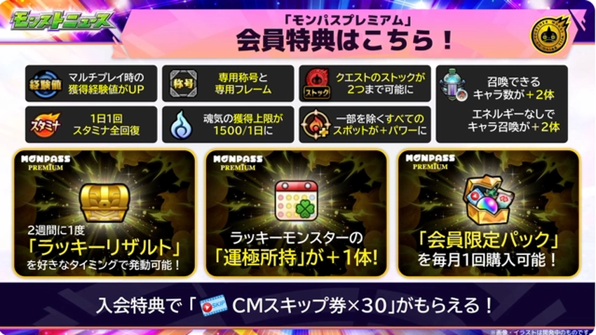 スクリーンショット 2025-07-13 200047