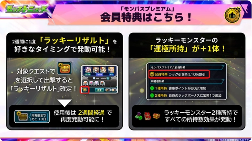 スクリーンショット 2025-07-13 200139