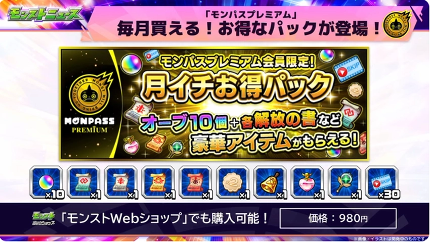 スクリーンショット 2025-07-13 200238