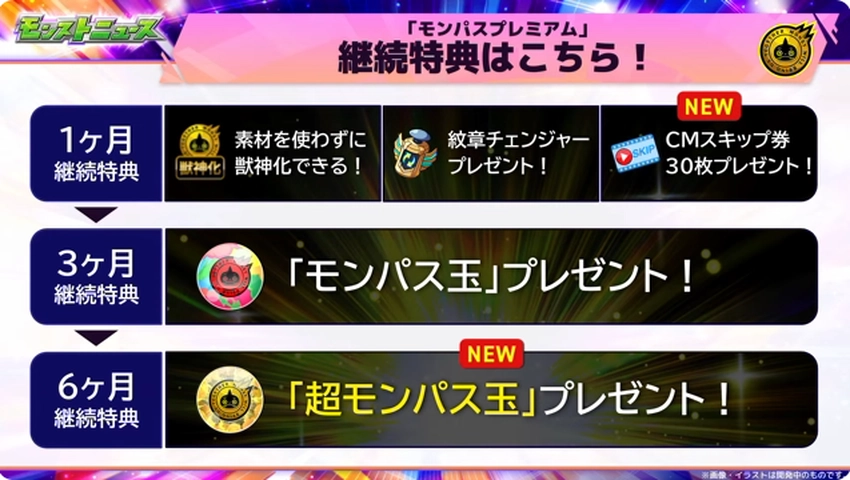 スクリーンショット 2025-07-13 200320