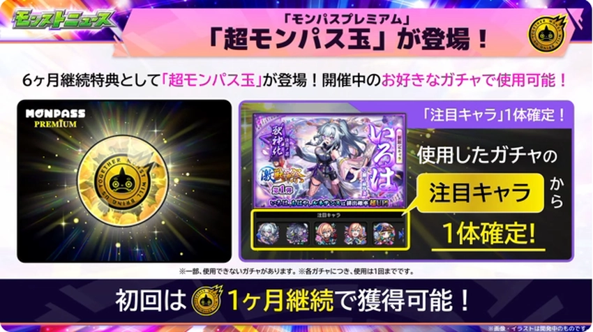 スクリーンショット 2025-07-13 200405