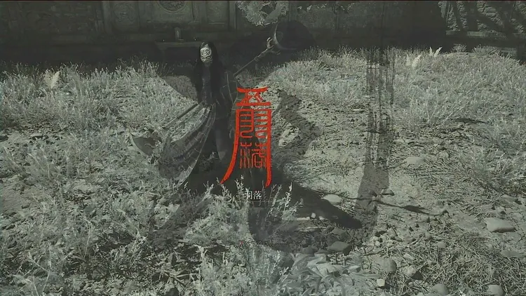 ウツロノハネ_難易度