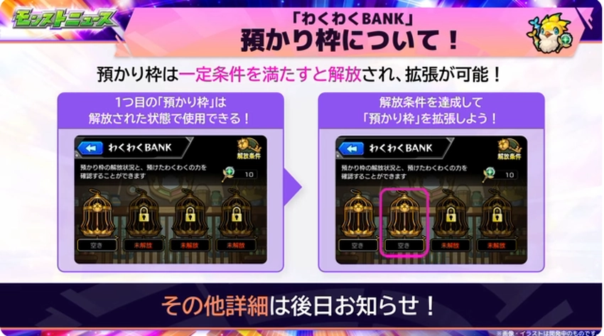 スクリーンショット 2025-07-13 200750