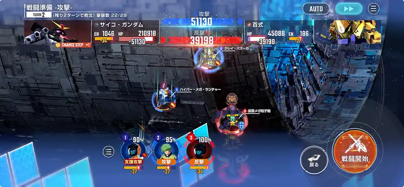 Zガンダム_エキスパート_エターナルロード-2