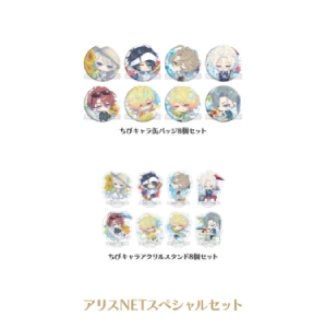 泡沫のユークロニア -trail-_店舗特典9