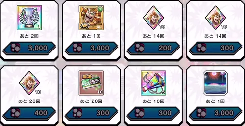 カーメンイベント交換所_キン肉マン