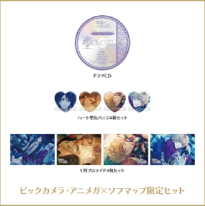 泡沫のユークロニア -trail-_店舗特典10