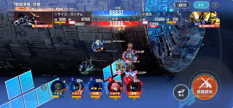 Zガンダム_エキスパート_エターナルロード-6