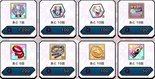 完璧&正義イベント交換所_キン肉マン