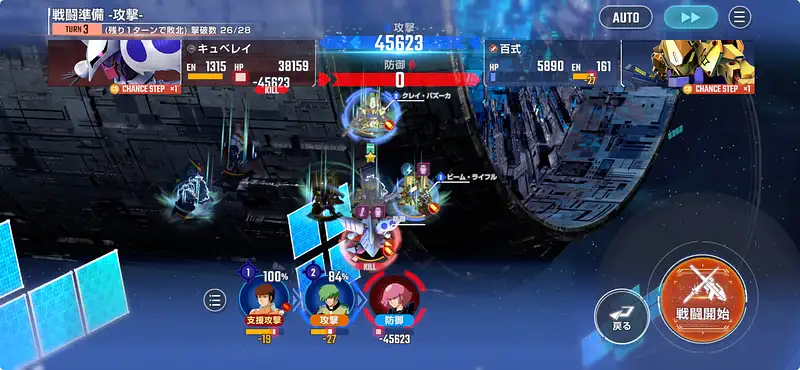 Zガンダム_エキスパート_エターナルロード-9