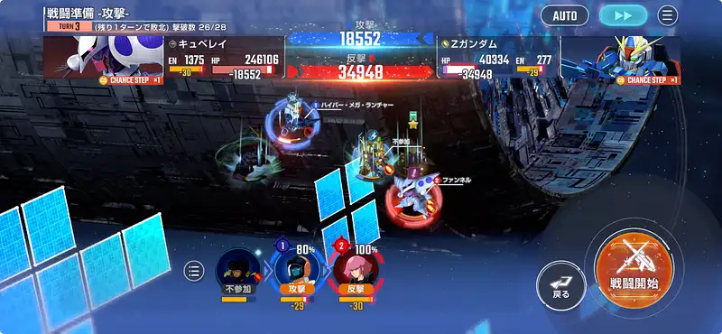 Zガンダム_エキスパート_エターナルロード-7