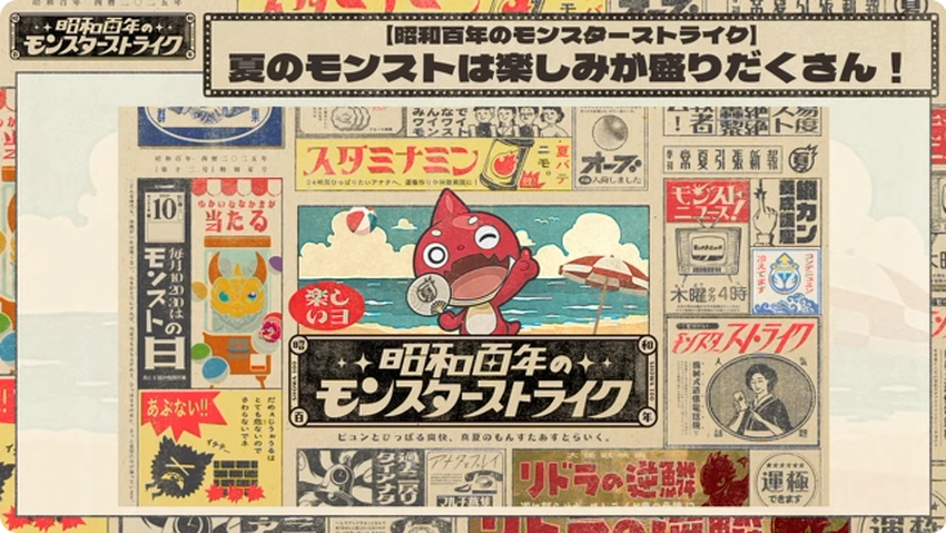 スクリーンショット 2025-07-13 201723