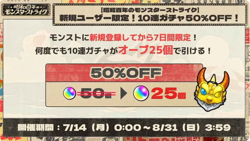 スクリーンショット 2025-07-13 201745