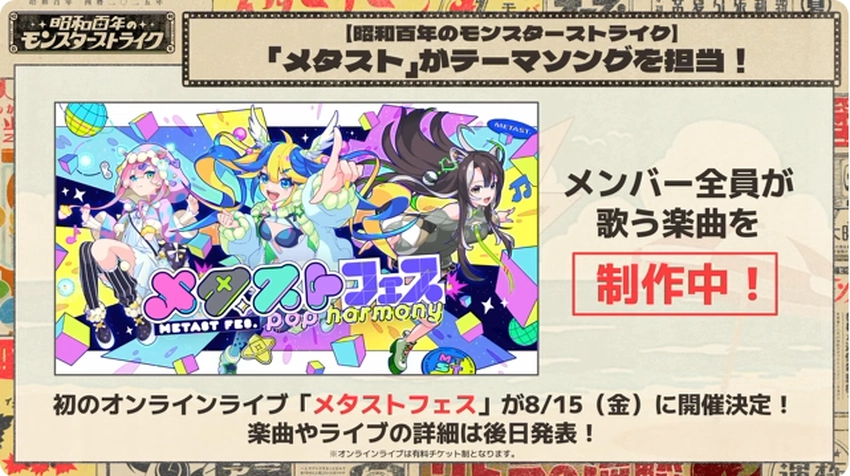 スクリーンショット 2025-07-13 201827