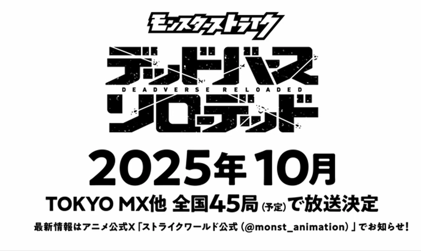 スクリーンショット 2025-07-13 202451
