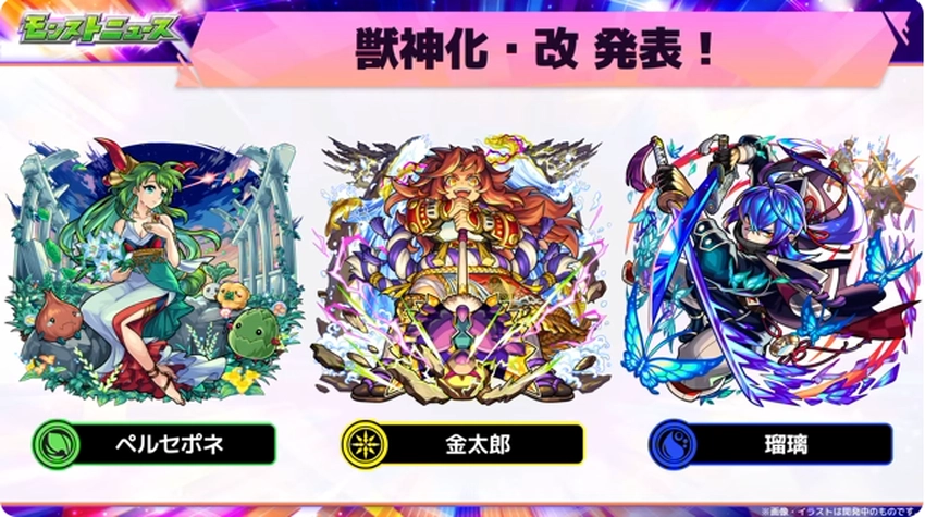 スクリーンショット 2025-07-13 202729