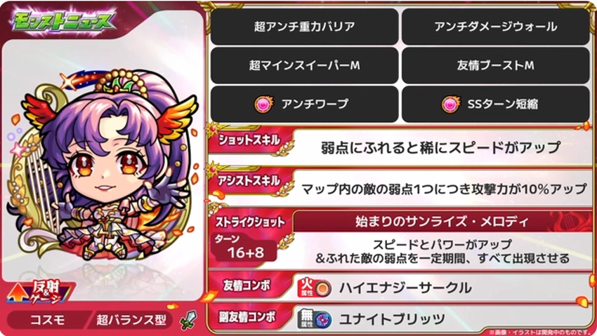 スクリーンショット 2025-07-13 203020