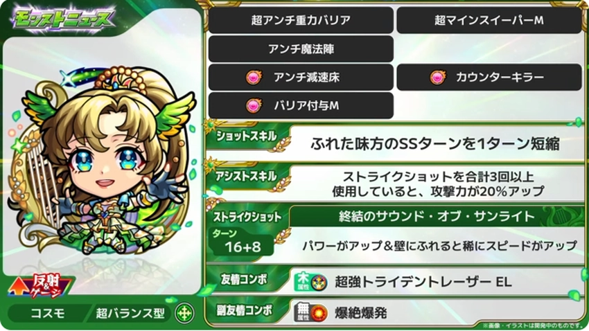 スクリーンショット 2025-07-13 203334